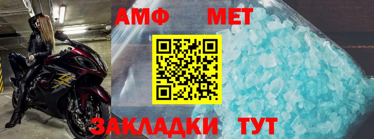 Конаково  ОМГ ОМГ ССЫЛКА  Вход с VPN  АМФ 98% 