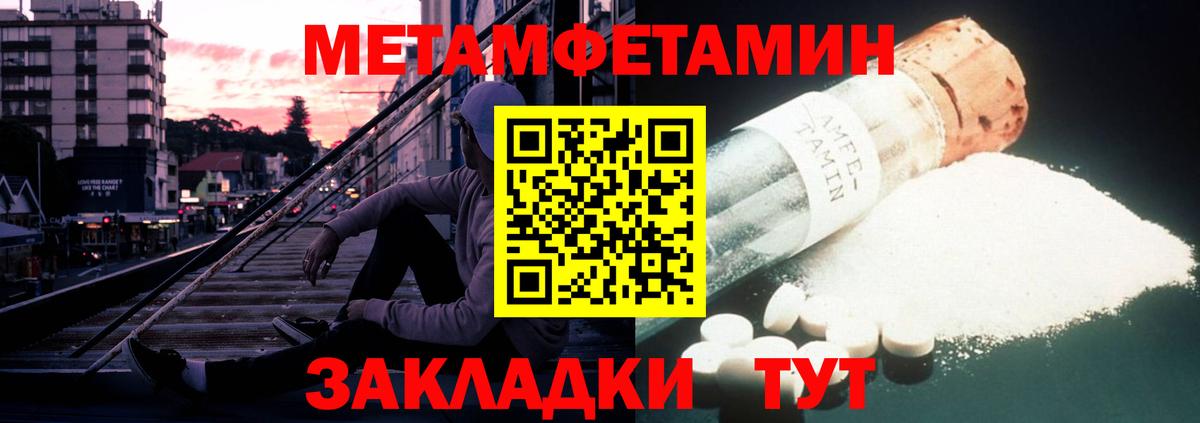 АМФ VHQ Конаково