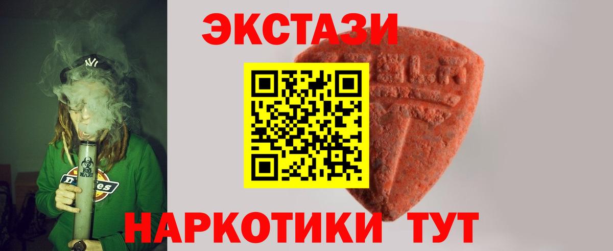 Экстази DUBAI Конаково