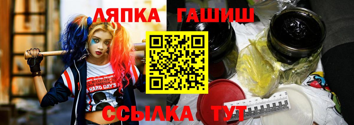 ГАШ hashish  Вход с VPN  ГАШИШ  Гашиш гарик  Конаково 