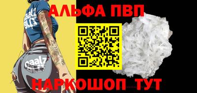 эйфоретик Краснодар