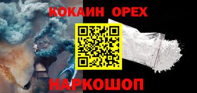 соль курить ск Кунгур