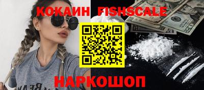 эйфоретик Краснодар