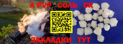 гашиш Краснокаменск