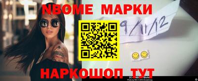 эйфоретик Краснодар