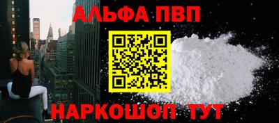 гашиш Краснокаменск