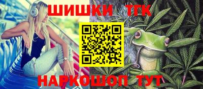 гашиш Краснокаменск