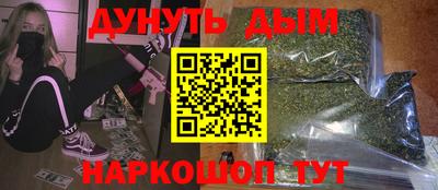 эйфоретик Краснодар