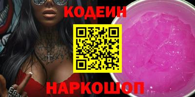 гашиш Краснокаменск