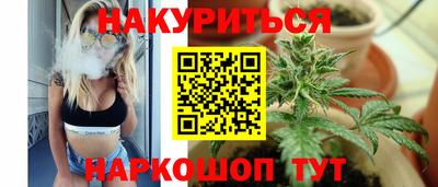гашиш Краснокаменск