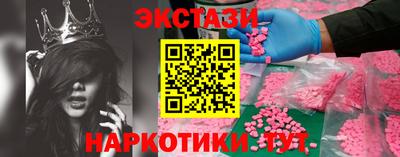 эйфоретик Краснодар