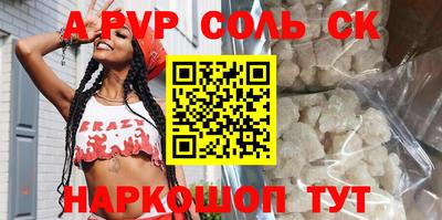 эйфоретик Краснодар