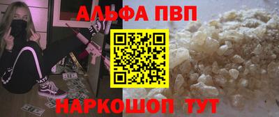 соль курить ск Кунгур