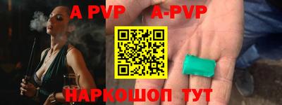 эйфоретик Краснодар