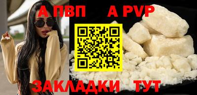 эйфоретик Краснодар
