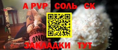 эйфоретик Краснодар