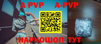 эйфоретик Краснодар