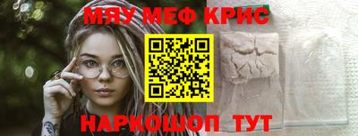 эйфоретик Краснодар