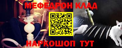 эйфоретик Краснодар