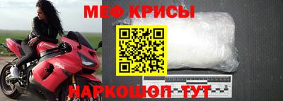 jwh Краснознаменск