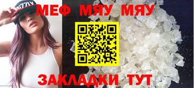 эйфоретик Краснодар