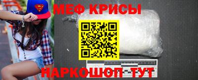 jwh Краснознаменск