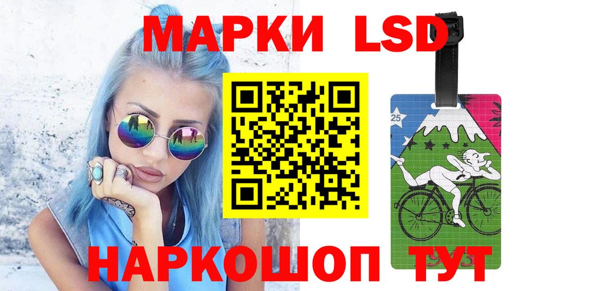 Лсд 25 экстази ecstasy  Вход с VPN  Конаково  ЛСД экстази кислота 