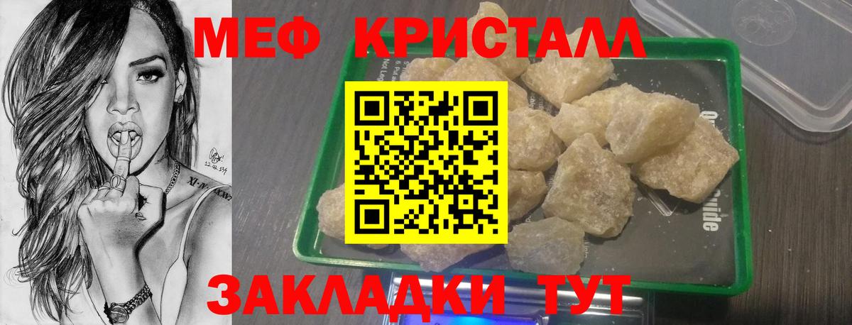 МЯУ-МЯУ 4 MMC  МЕФ  Вход с VPN  Конаково  МЯУ-МЯУ мяу мяу 
