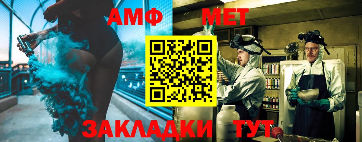 Первитин Декстрометамфетамин 99.9%  Первитин Декстрометамфетамин 99.9%  Вход с VPN  Конаково 