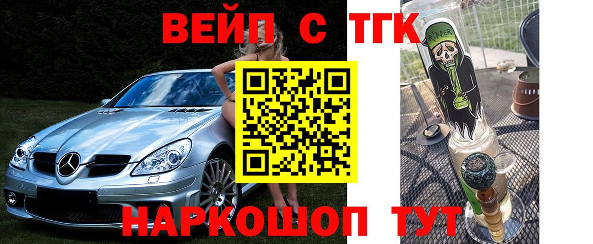 ТГК THC oil  купить наркоту  Конаково  Вход с VPN  Дистиллят ТГК гашишное масло 