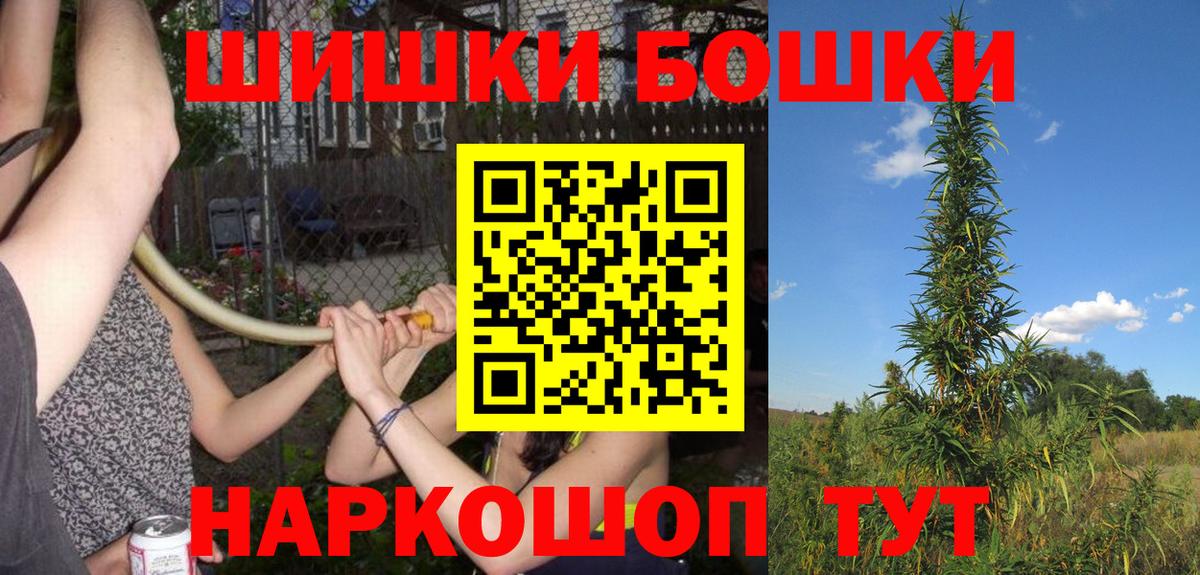 Каннабис VHQ Конаково