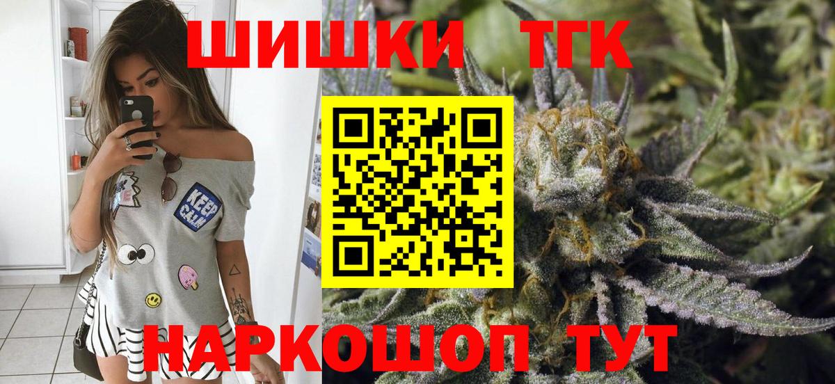 Шишки марихуана White Widow  Бошки марихуана план  Конаково  Вход с VPN 